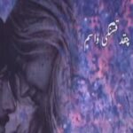 دانلود آهنگ چقد قشنگی واسم از هایده (هوش مصنوعی) دانلود آهنگ چقد قشنگی واسم از هایده (هوش مصنوعی)